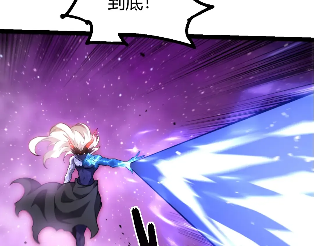 第444话 六阶灵体 第70页