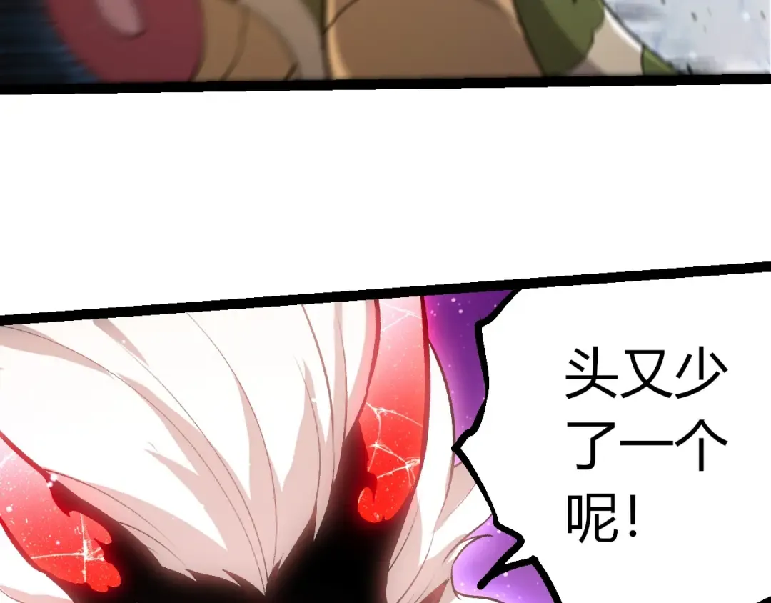 第444话 六阶灵体 第73页