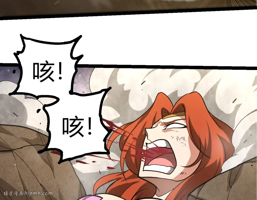 第444话 六阶灵体 第80页