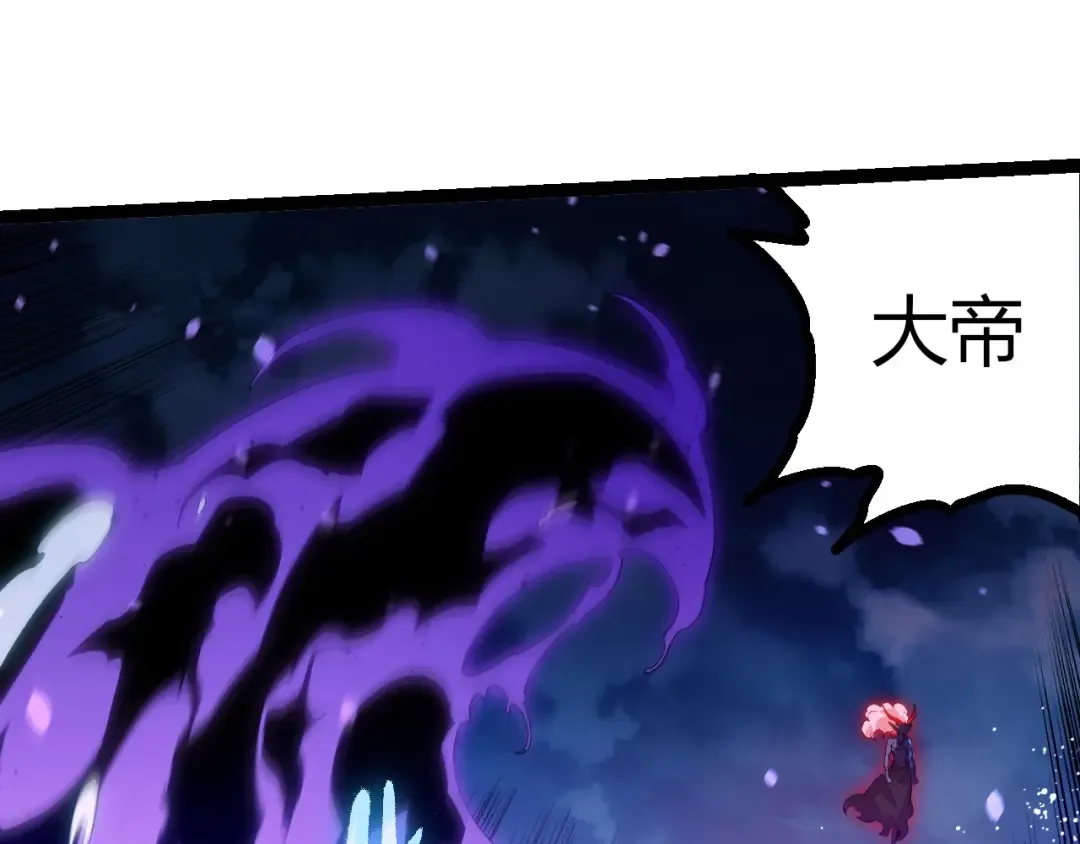 第445话 元素之躯 第25页
