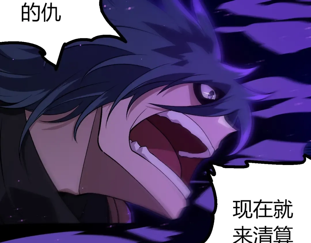 第445话 元素之躯 第27页