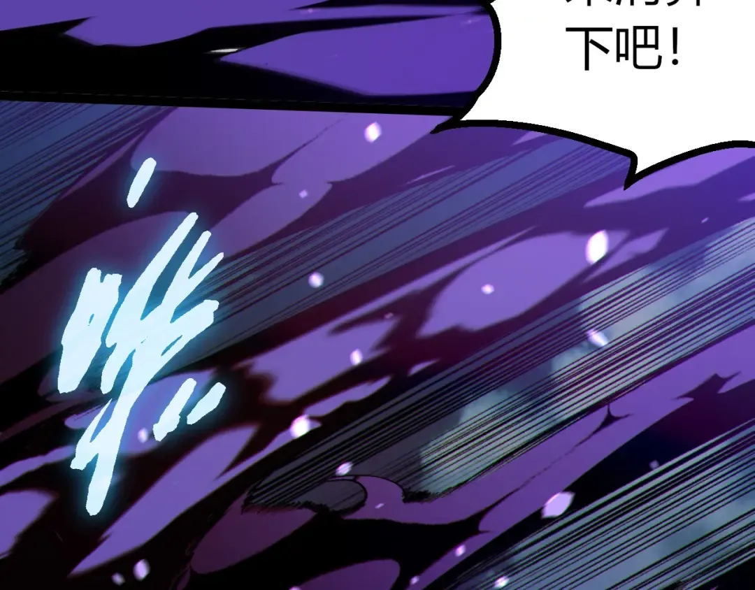 第445话 元素之躯 第28页