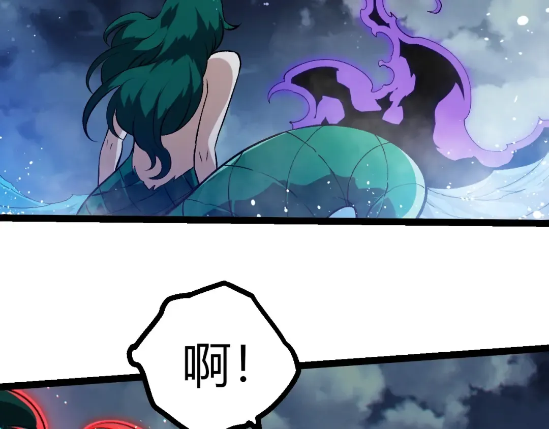 第445话 元素之躯 第36页