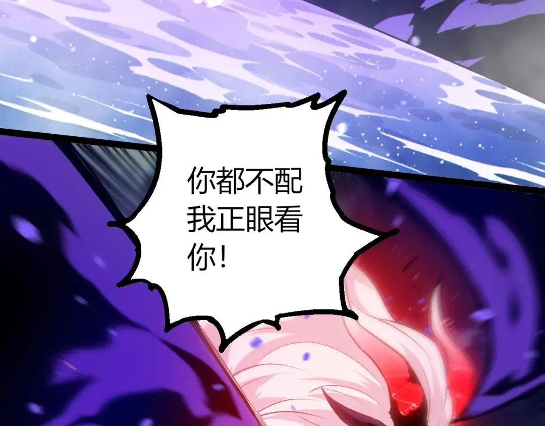 第445话 元素之躯 第30页