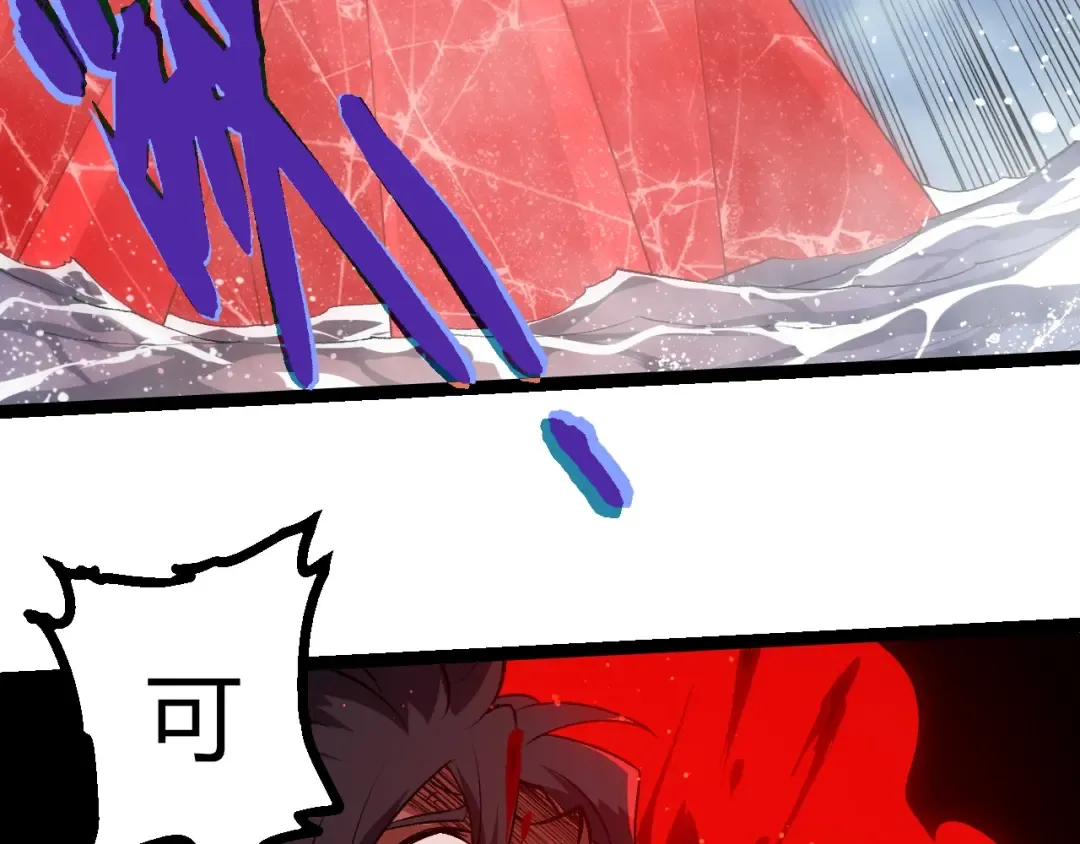 第445话 元素之躯 第33页