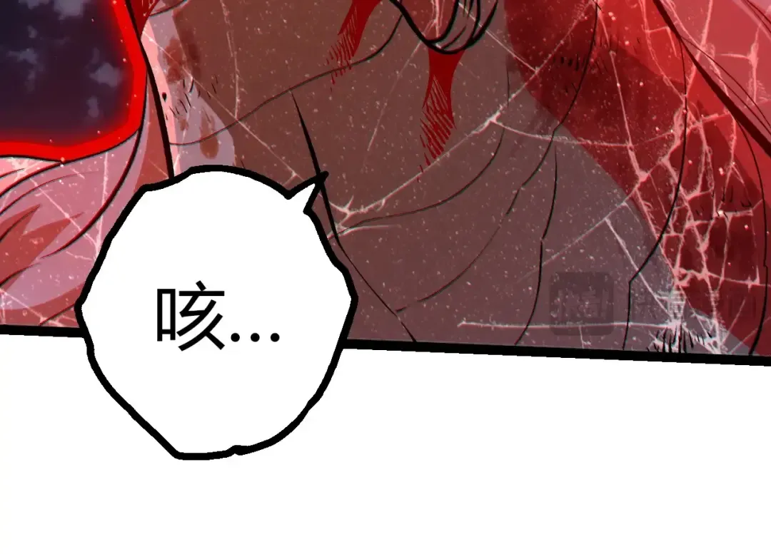 第445话 元素之躯 第44页