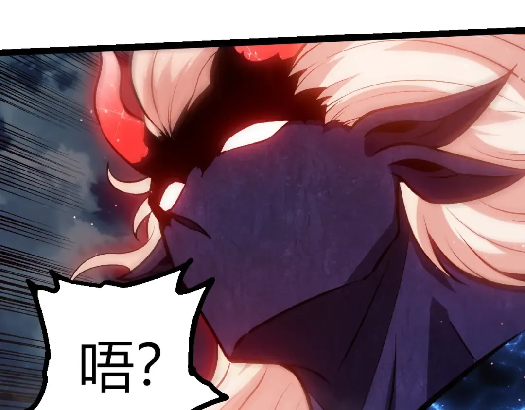 第445话 元素之躯 第52页