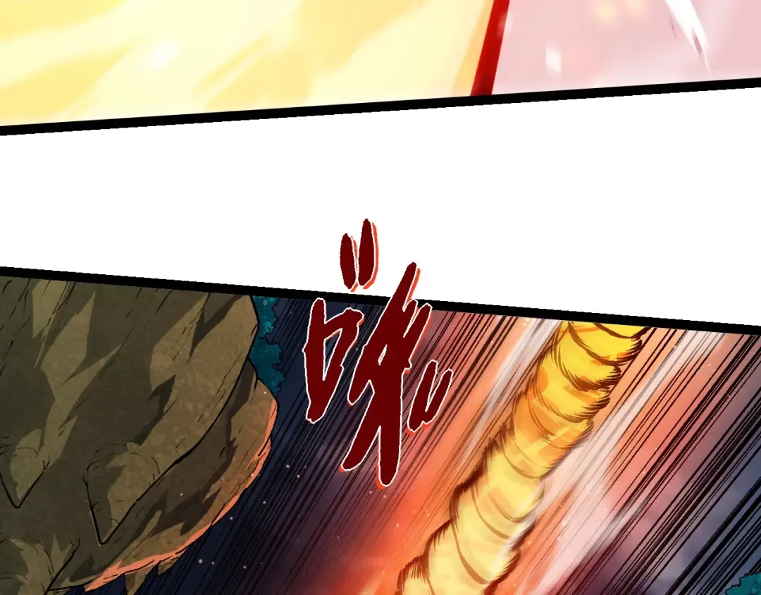 第445话 元素之躯 第78页