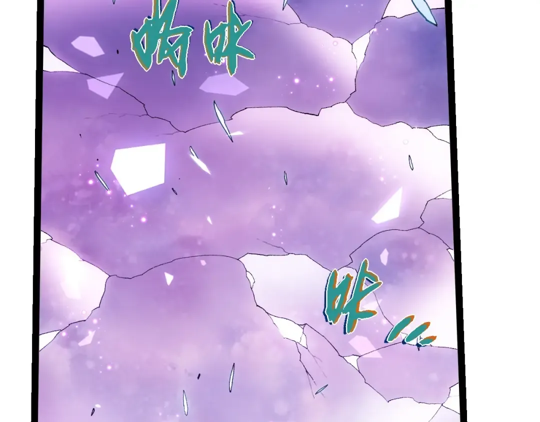 第445话 元素之躯 第7页
