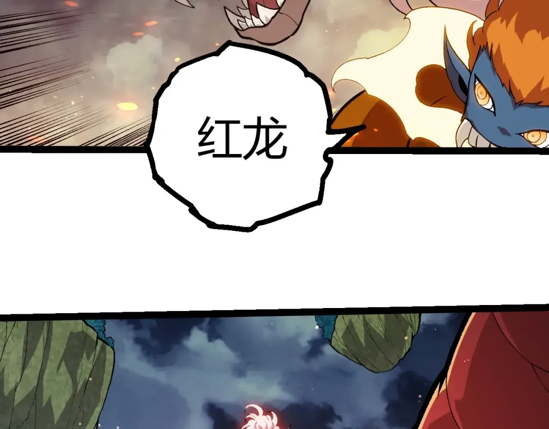 第445话 元素之躯 第71页