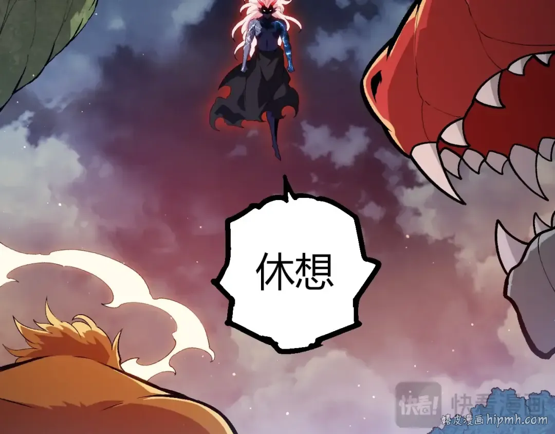 第445话 元素之躯 第72页