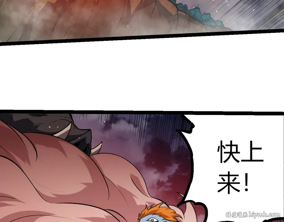 第445话 元素之躯 第80页
