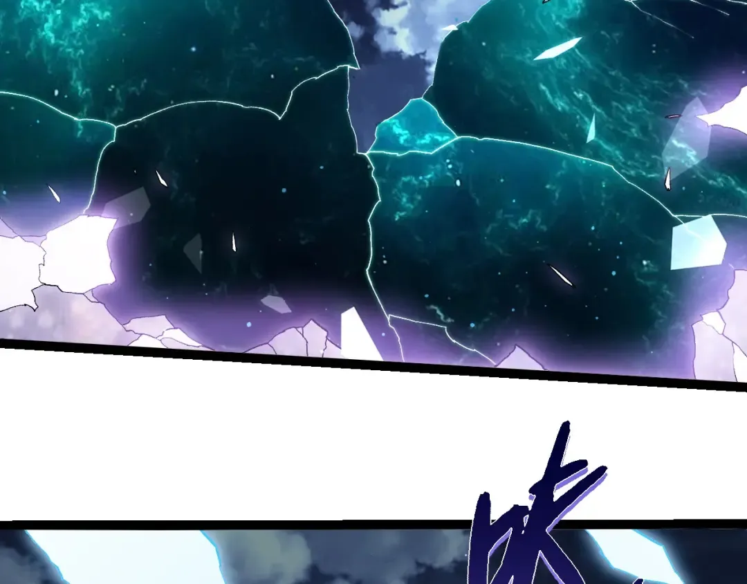 第445话 元素之躯 第9页