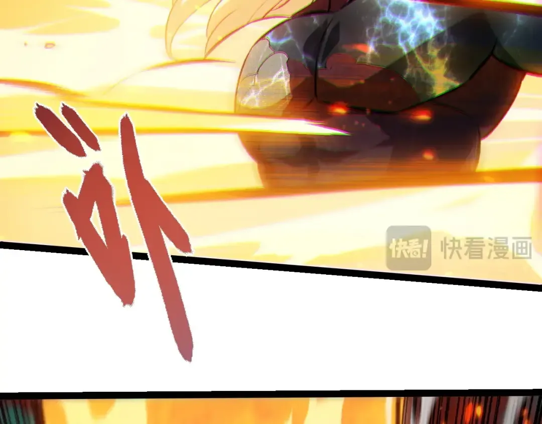 第445话 元素之躯 第91页