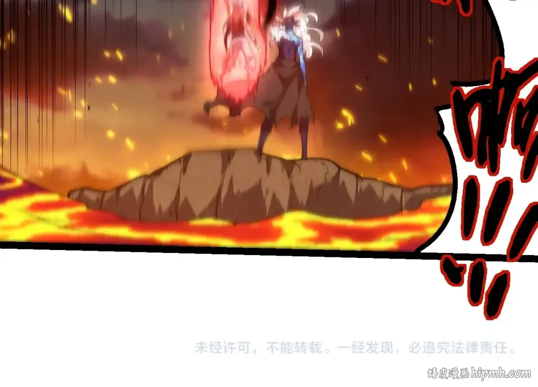 第446话 火体小灵 第104页