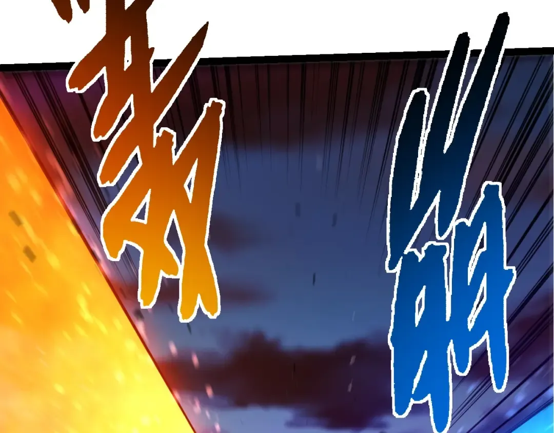 第446话 火体小灵 第10页