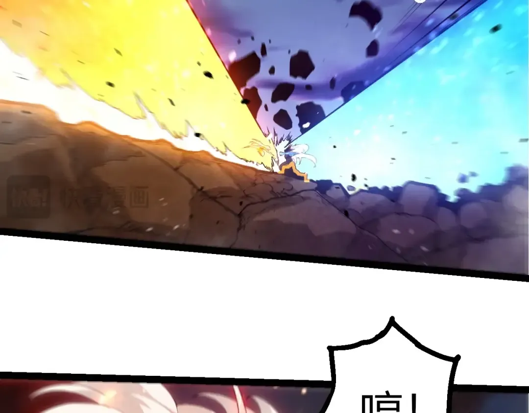 第446话 火体小灵 第11页