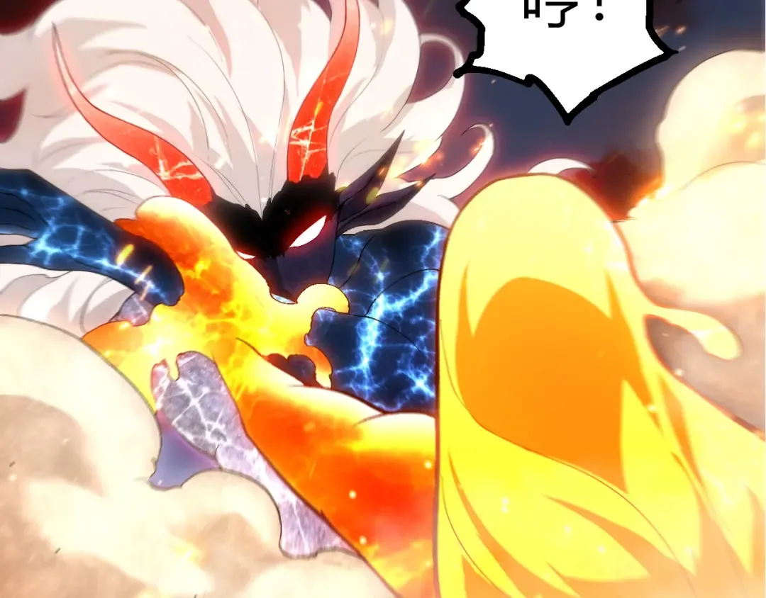 第446话 火体小灵 第12页