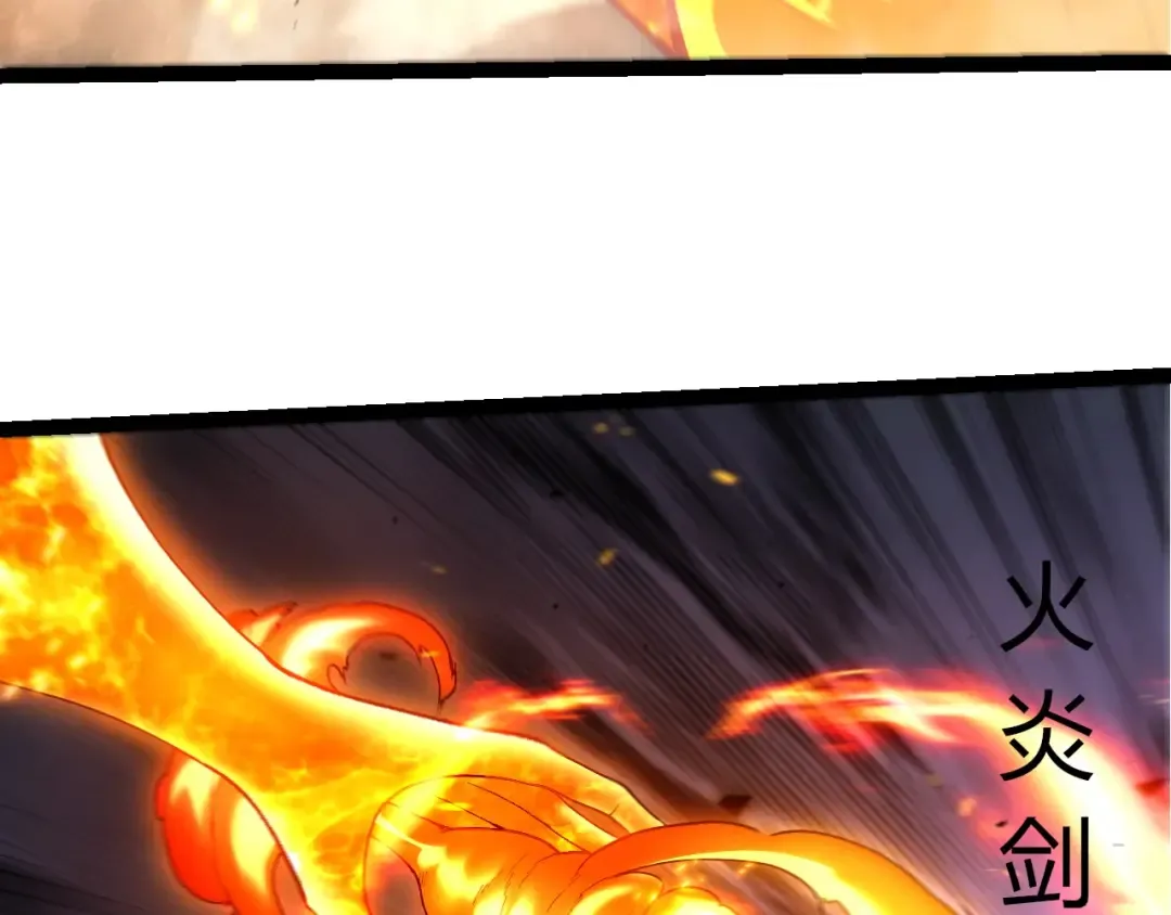 第446话 火体小灵 第13页