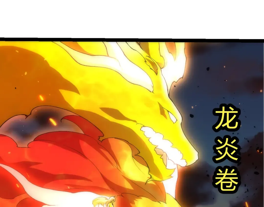 第446话 火体小灵 第25页