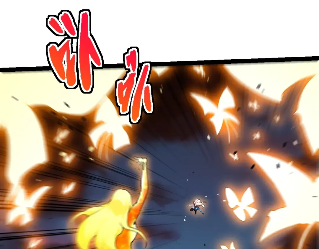 第446话 火体小灵 第35页