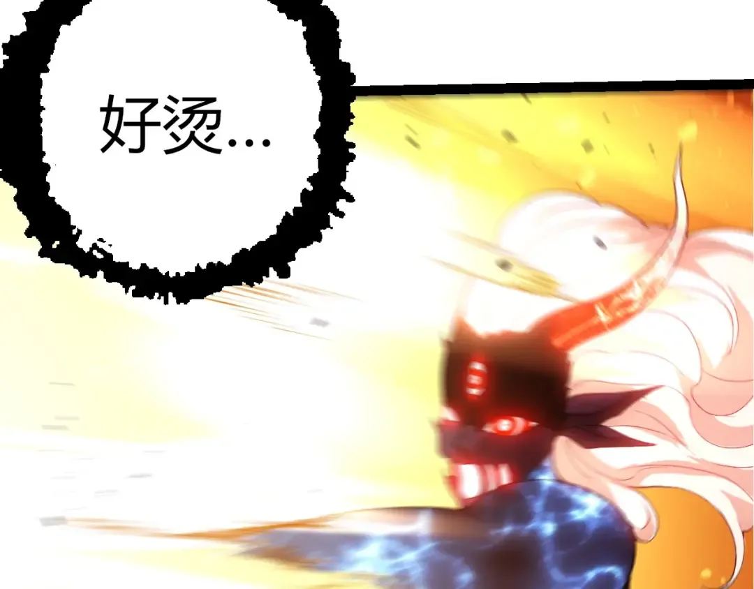 第446话 火体小灵 第30页