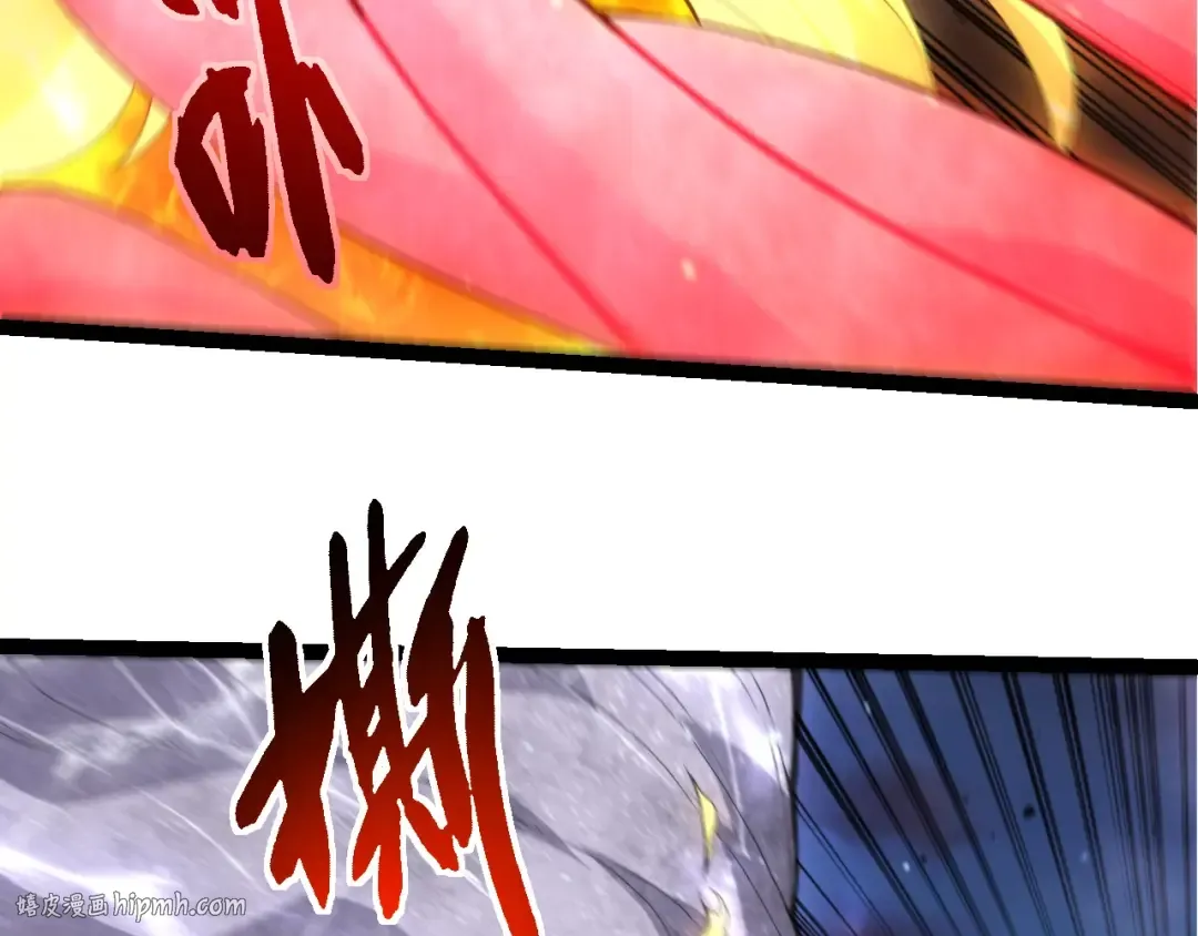 第446话 火体小灵 第48页