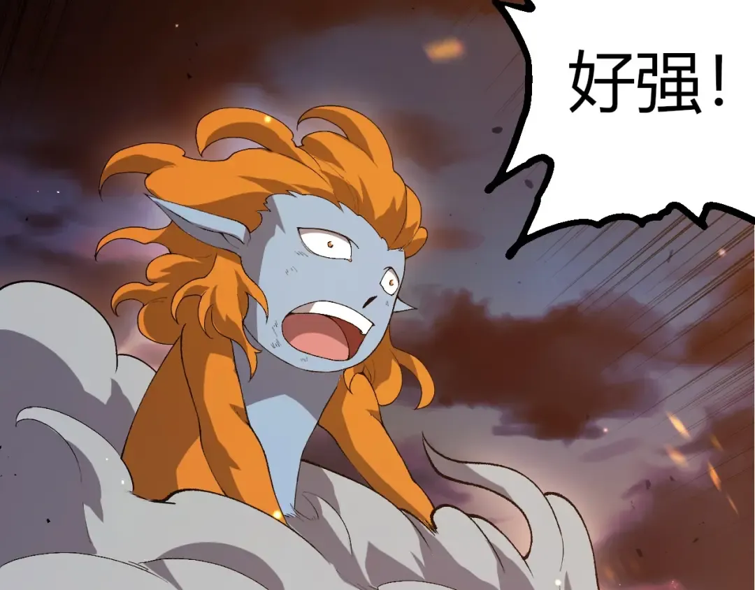 第446话 火体小灵 第42页