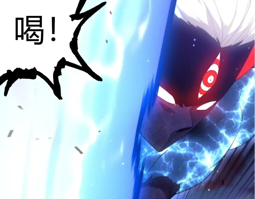 第446话 火体小灵 第52页