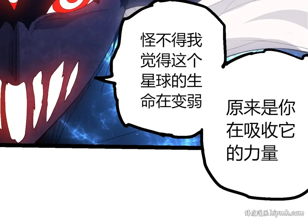 第446话 火体小灵 第64页