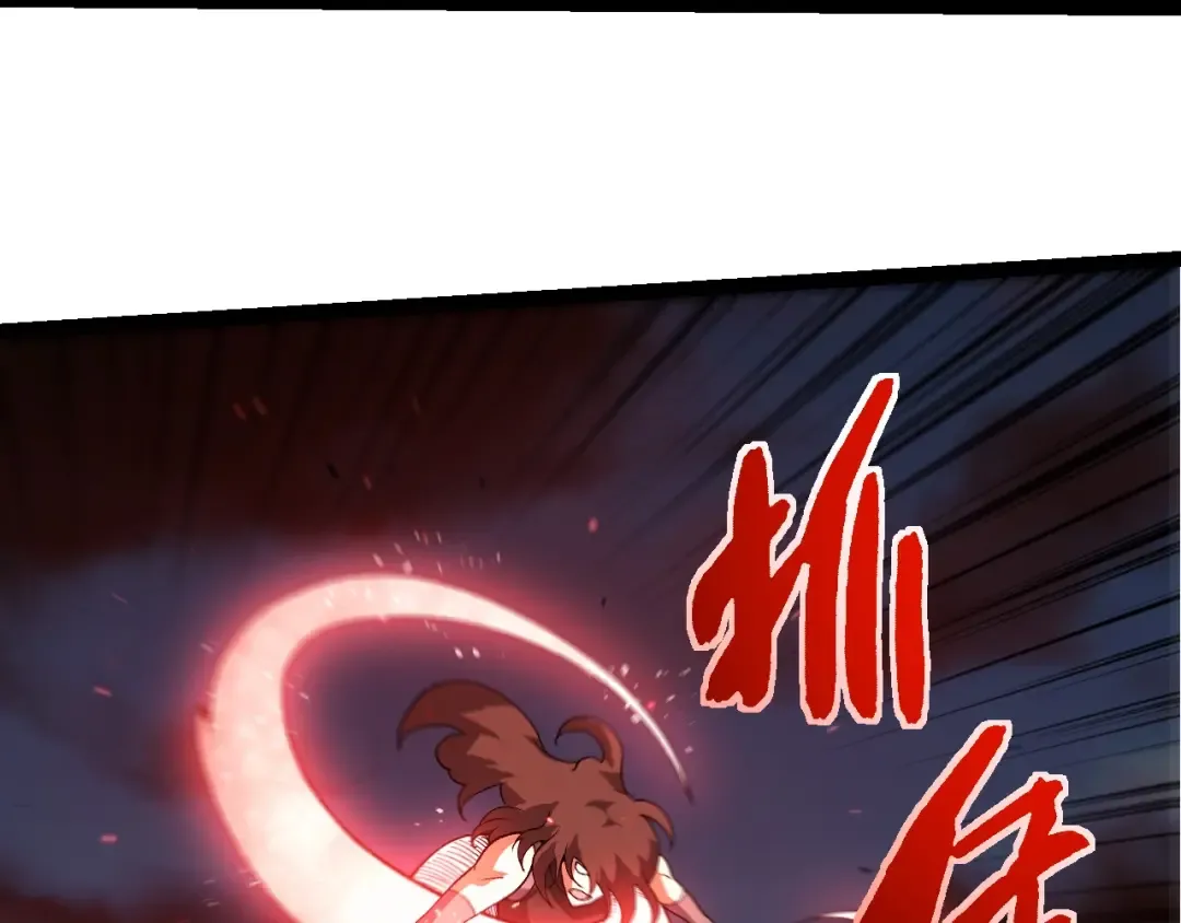 第446话 火体小灵 第98页