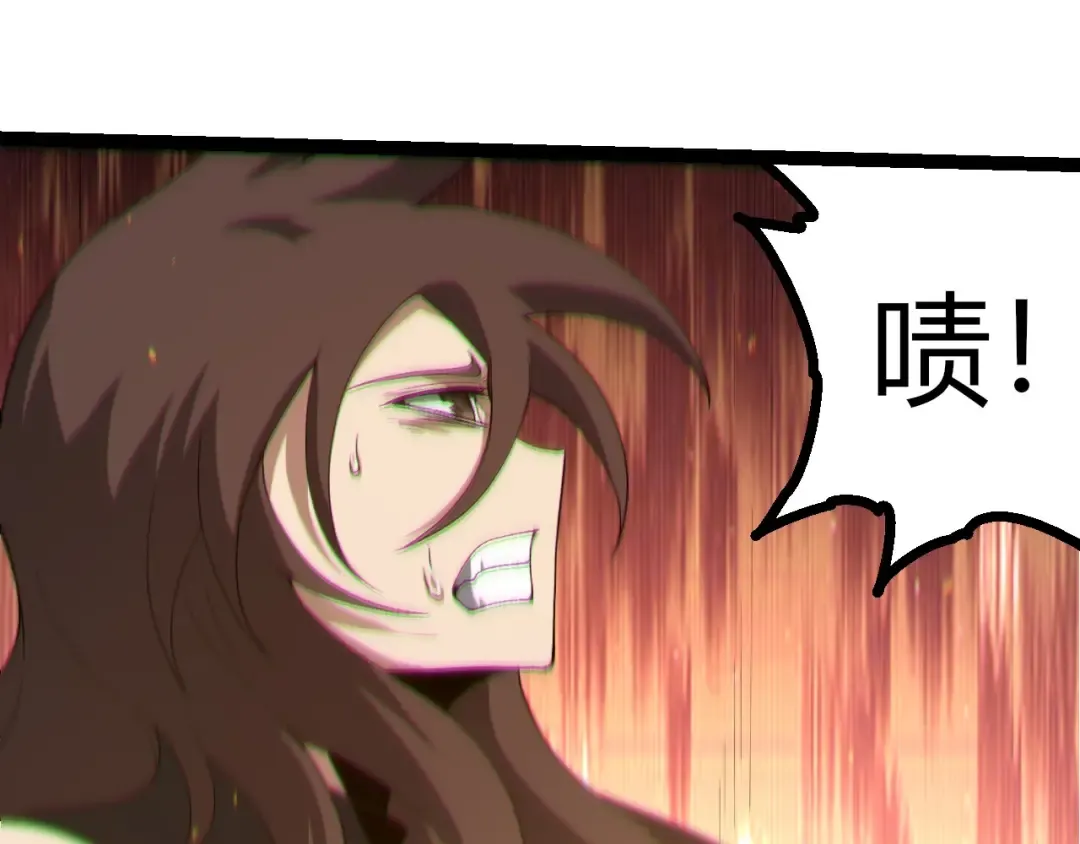 第446话 火体小灵 第90页