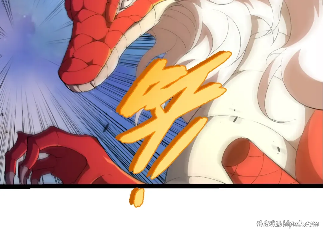 第447话 降临 第24页