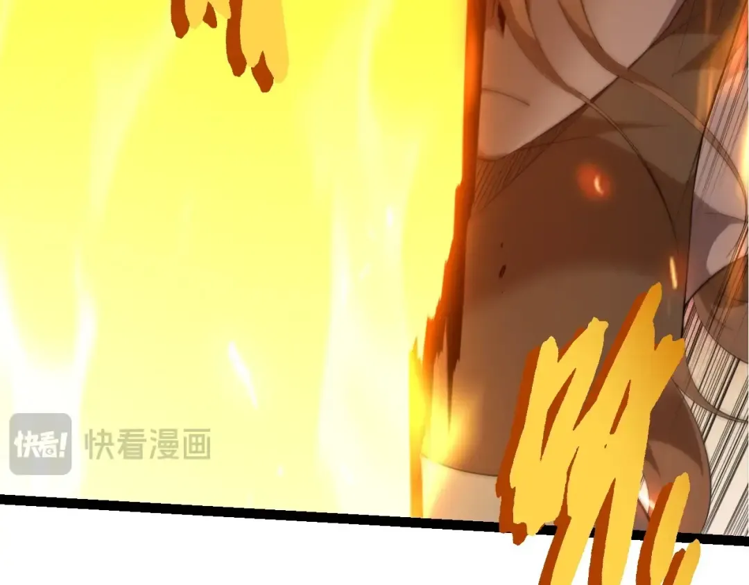 第447话 降临 第29页