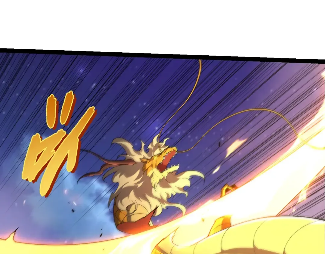 第447话 降临 第35页
