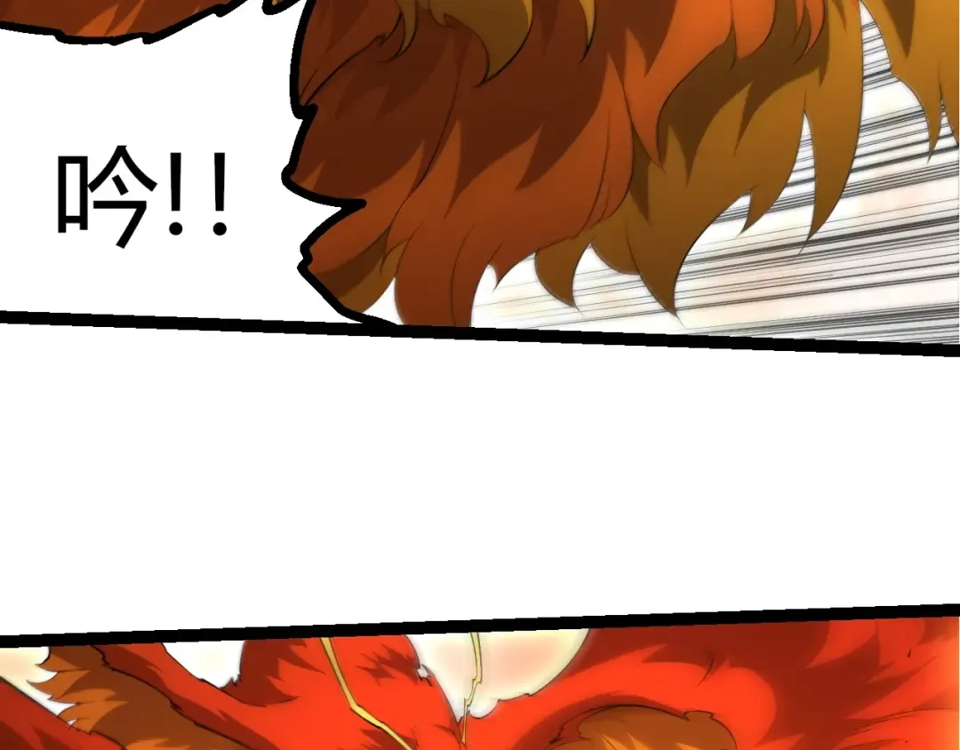 第447话 降临 第46页