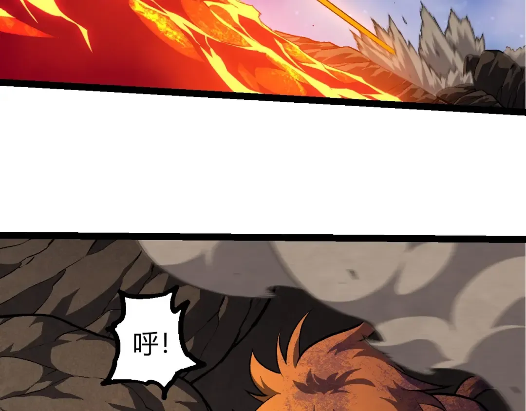 第447话 降临 第69页