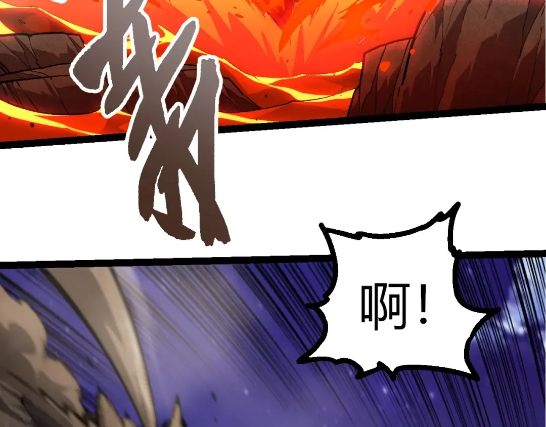 第447话 降临 第63页