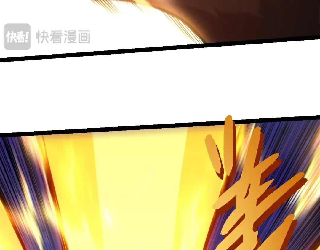 第447话 降临 第81页