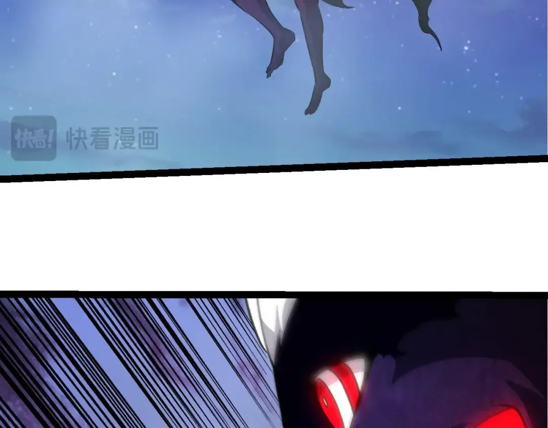 第447话 降临 第98页