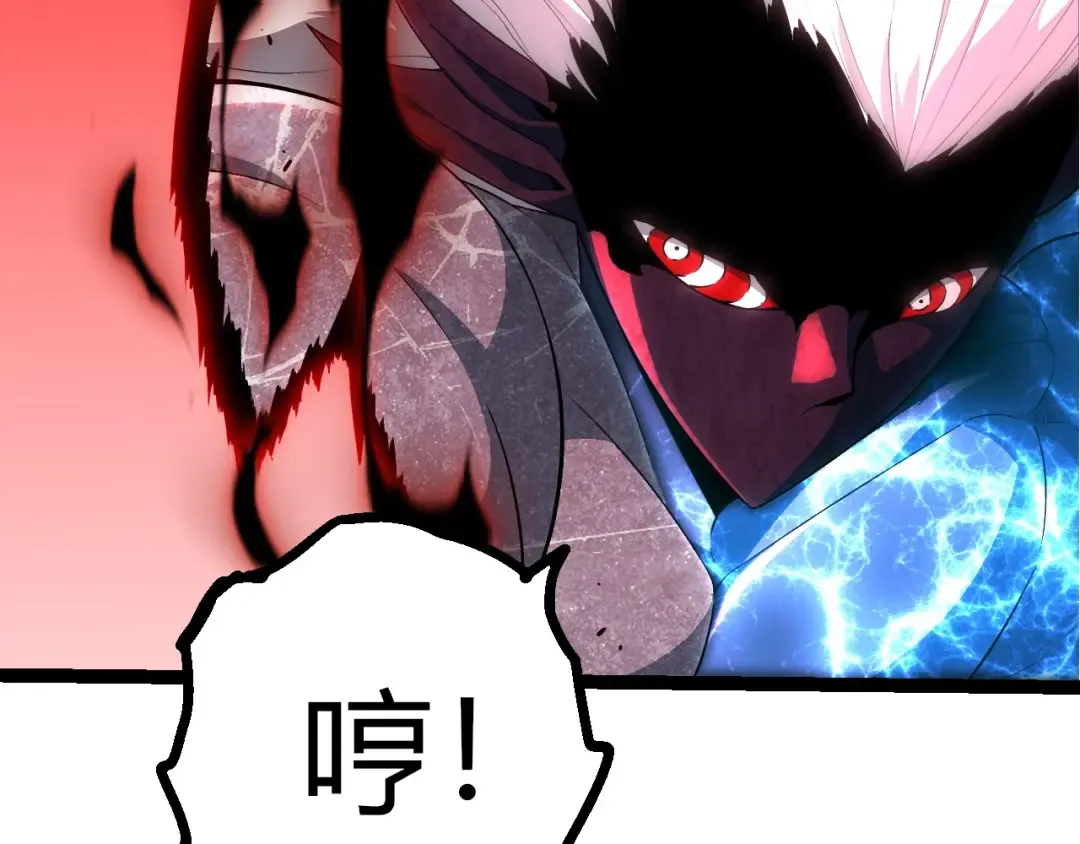 第447话 降临 第9页