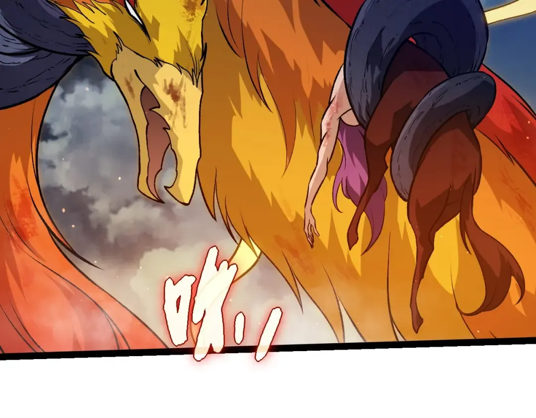 第448话 交锋 第17页
