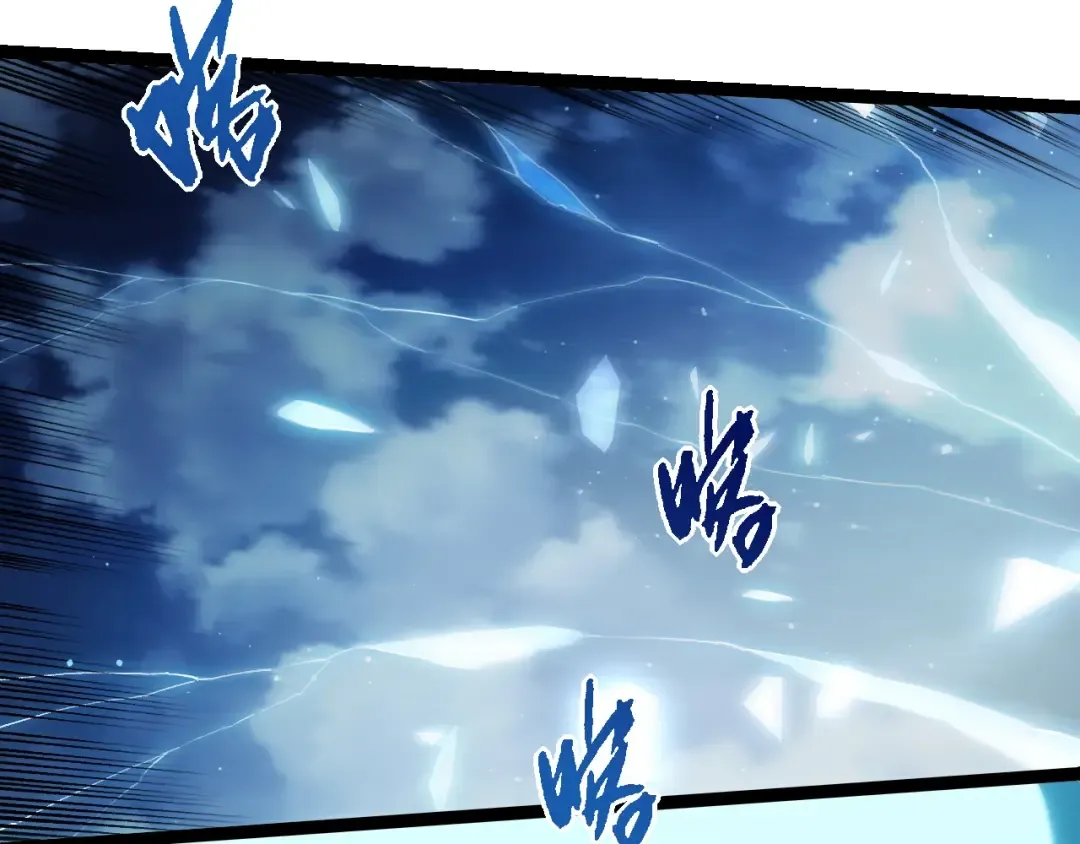 第448话 交锋 第102页