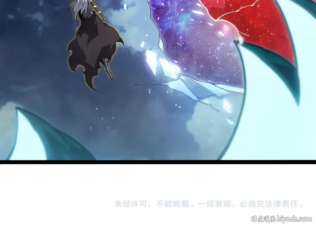 第448话 交锋 第104页