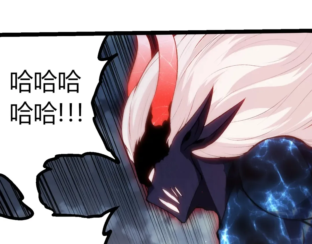 第448话 交锋 第10页