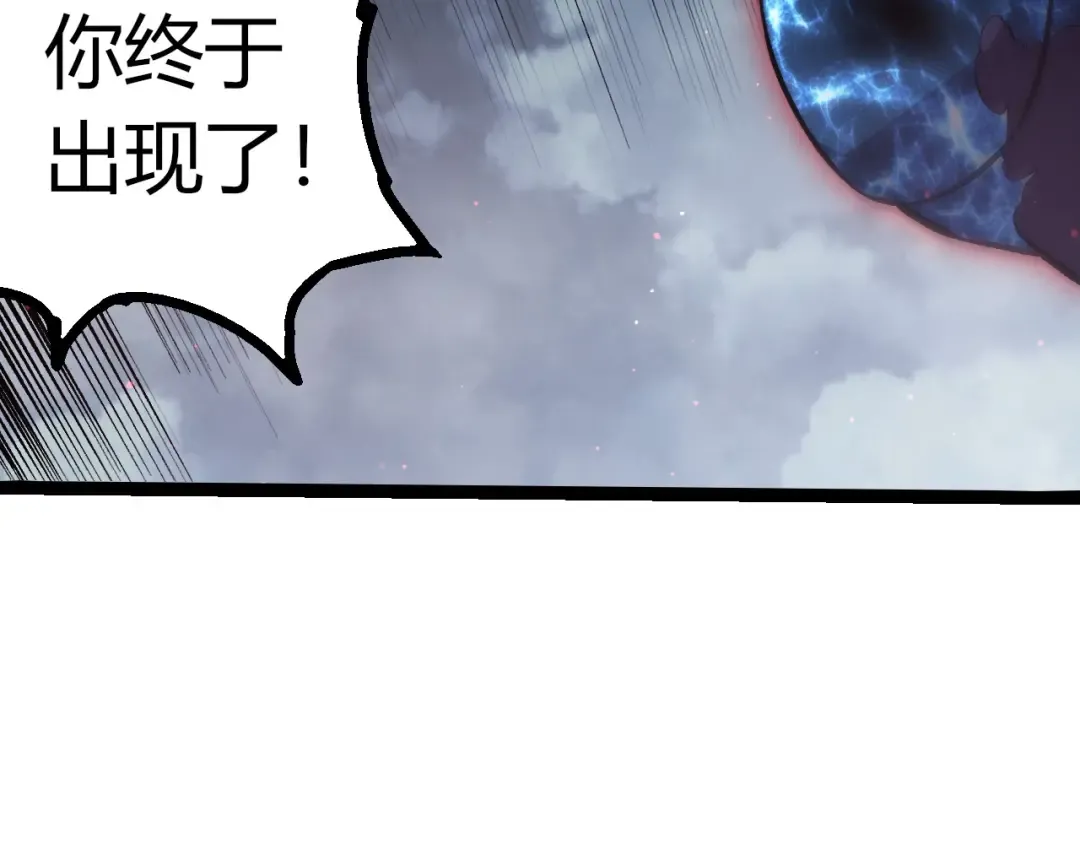 第448话 交锋 第11页