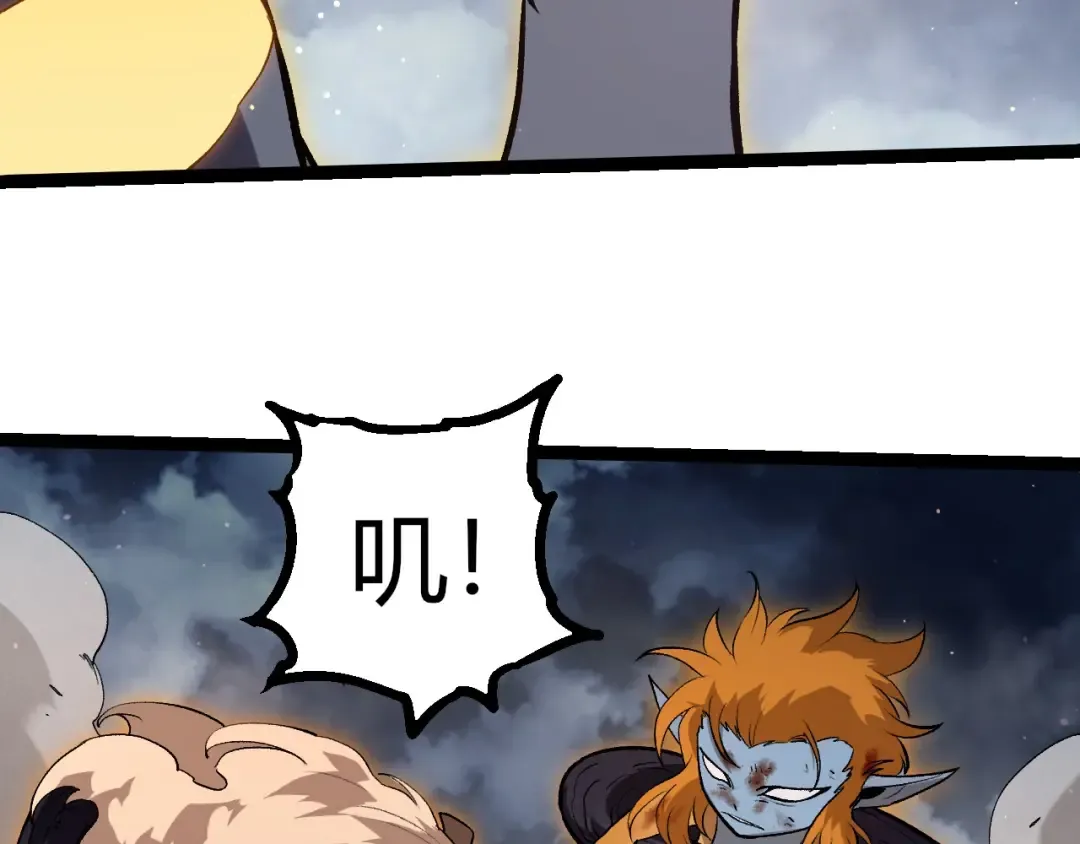 第448话 交锋 第13页