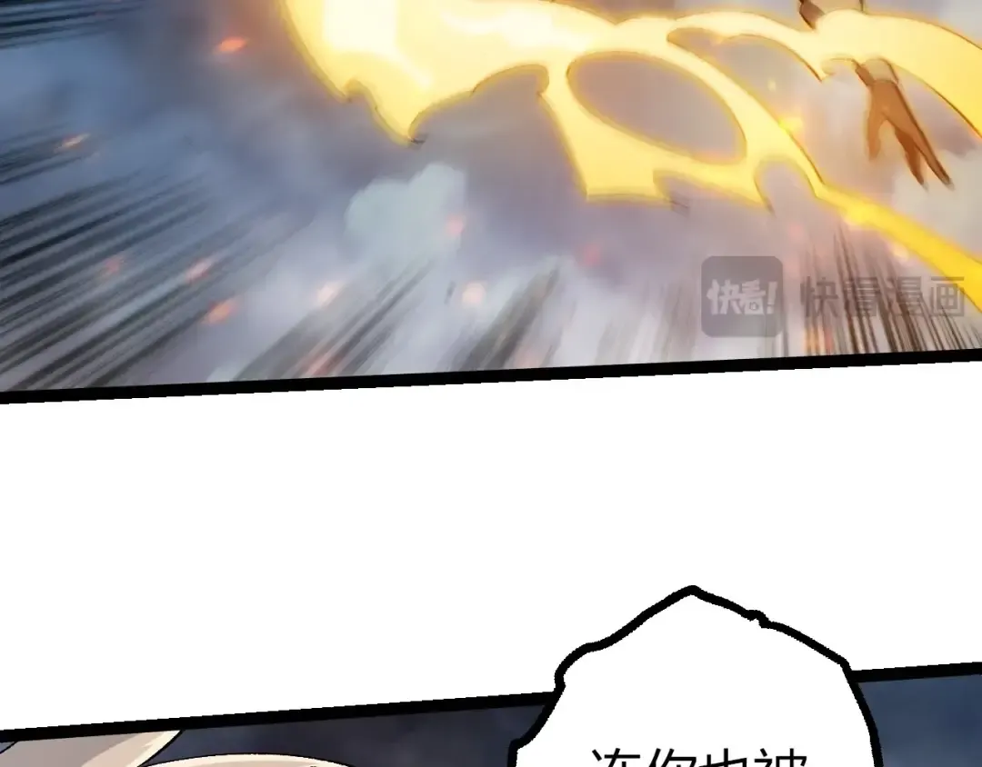 第448话 交锋 第26页