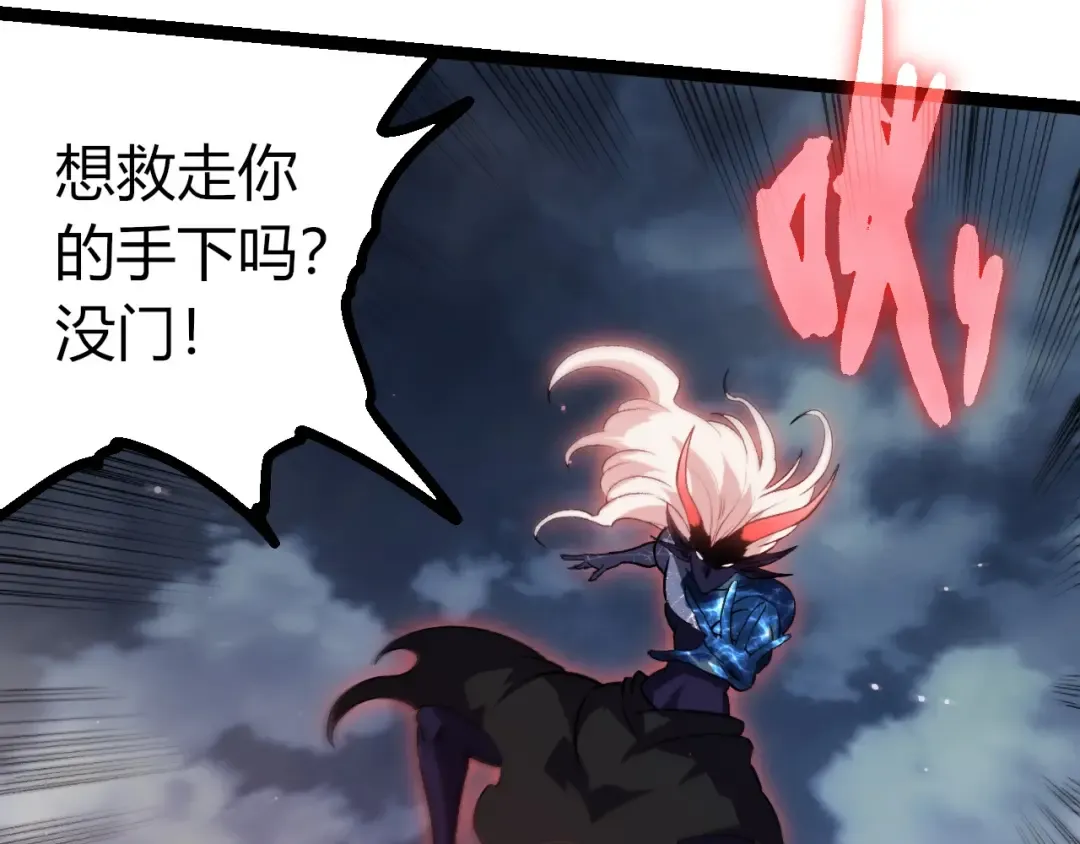 第448话 交锋 第23页