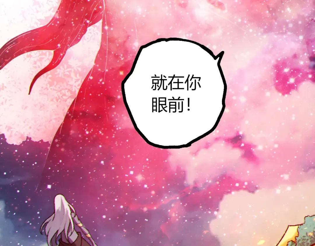 第448话 交锋 第59页